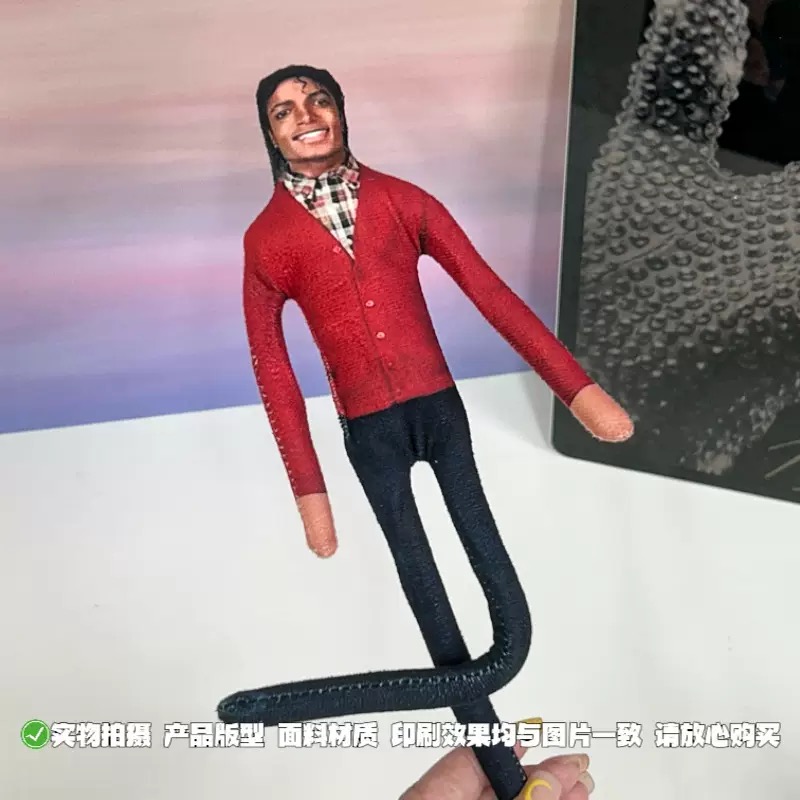 Yeni Michael Jackson Bükülebil - Event Support incelemesi ve fiyatı